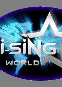 《i-SiNG我星我唱 中国站》免费高清无广告在线播放|综艺·大陆·2017