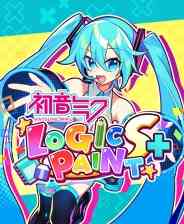 《初音未来逻辑绘画S+》官方版》免费下载|休闲益智·像素图形·解谜·教育·动漫