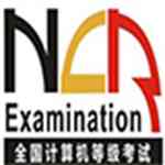 《全国计算机等级考试模拟软件一级MS Officev2018》免费下载|学习工具·2018