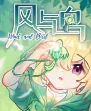 《风与鸟》官方版》免费下载|冒险游戏·奇幻·剧情