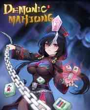 《我在地府打麻将》中文版》免费下载|桌面棋牌·卡牌游戏·类 Rogue·麻将