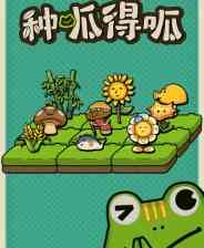 《种呱得呱》demo》免费下载|角色扮演·卡牌游戏·类 Rogue·牌组构建