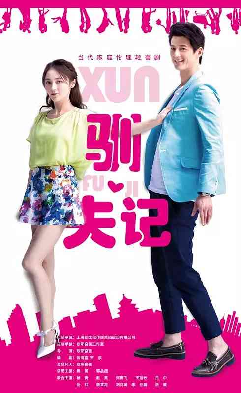 《爱你不是三两天》免费高清无广告在线播放|剧情,喜剧·中国大陆·2025