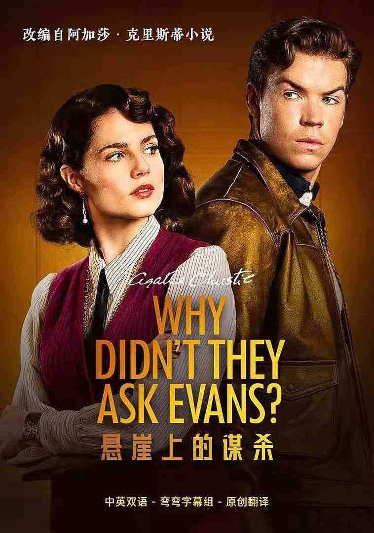 《悬崖上的谋杀》免费高清无广告在线播放|悬疑,惊悚·英国,美国·2022