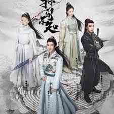 《侠探简不知》免费高清无广告在线播放|爱情,悬疑,武侠,古装·中国大陆·2020