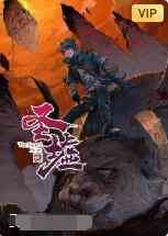 《圣墟》免费高清无广告在线播放|动漫·大陆·2022