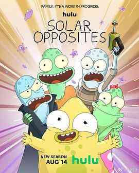 《外星也难民 第四季》免费高清无广告在线播放|喜剧,科幻,动画,欧美剧,欧美·美国·2023