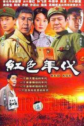 《大上海屋檐下》免费高清无广告在线播放|剧情.历史·中国大陆·1994