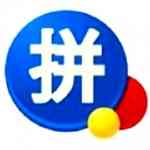 《游戏拼音输入法旧版本》免费下载|聊天交友·0.9