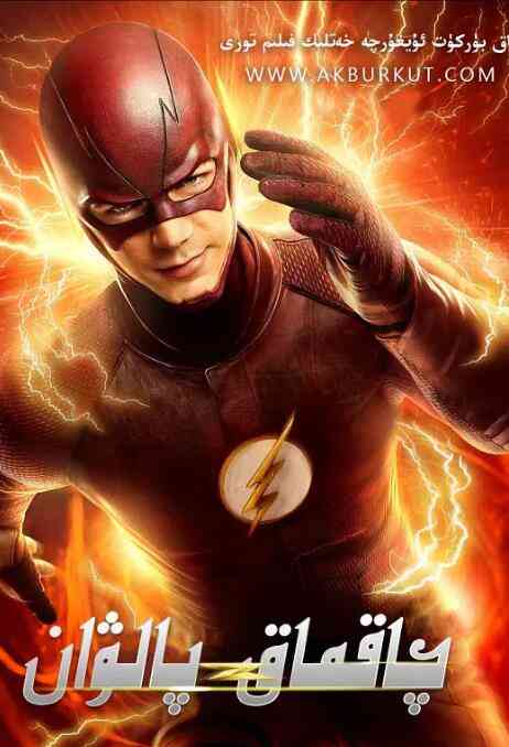 《闪电侠 第一季》免费高清无广告在线播放|欧美剧,欧美·美国·2014