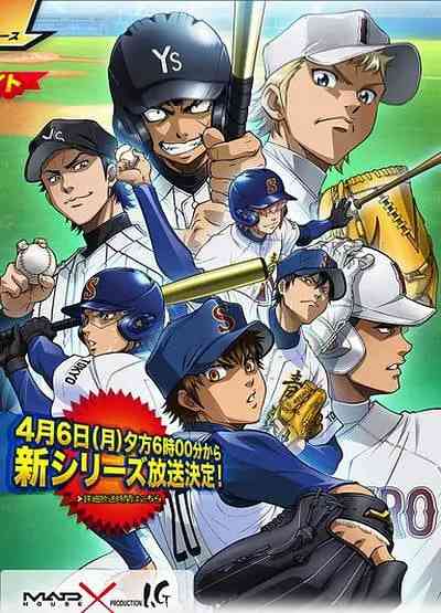 《钻石王牌 第二季》免费高清无广告在线播放|动画·日本·2015