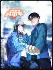 《我能看到成功率 第四季》免费高清无广告在线播放|动漫,中国动漫·大陆·2022