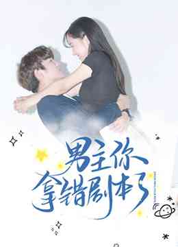 《我喜欢你喜欢我》免费高清无广告在线播放|内地,国产·中国大陆·2021