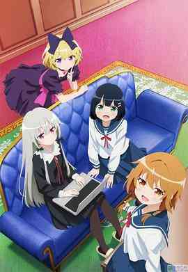 《隔壁的吸血鬼美眉》免费高清无广告在线播放|动画,奇幻,日本动漫,动漫·日本·2018