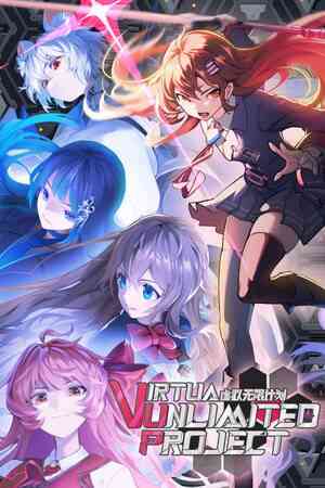 《虚拟无限计划》官方版》免费下载|动作游戏·像素图形·动作角色扮演