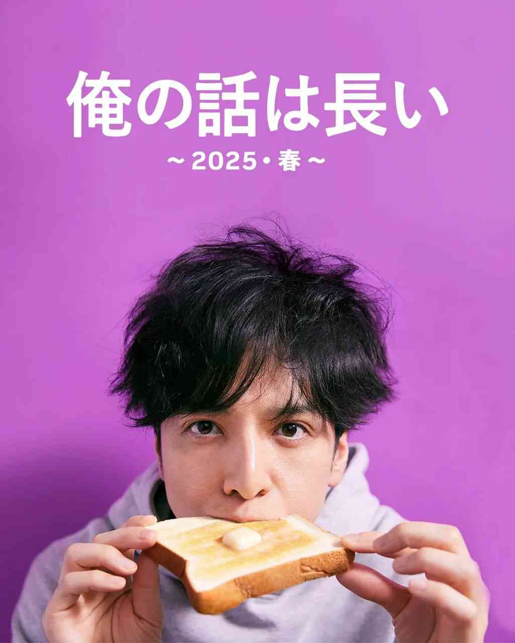 《我的事说来话长》免费高清无广告在线播放|剧情,喜剧,家庭·日本·2025