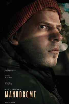 《男气管制》免费高清无广告在线播放|剧情,惊悚·英国,美国·2023