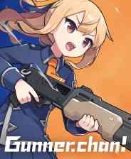 《Gunner-chan!》中文版免安装》免费下载|动作游戏·科幻·女性主角·类 Rogue·独立