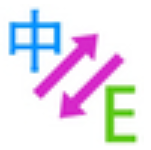 《新云翻译器3.0》免费下载|系统工具·3.0