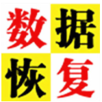 《U盘数据恢复大师4.8.0》免费下载|系统工具·4.8.0