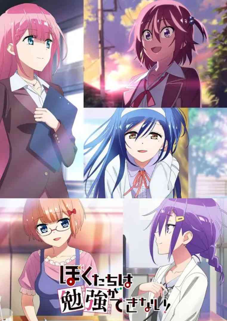 《我们无法一起学习 第二季》免费高清无广告在线播放|喜剧,动画·日本·2019