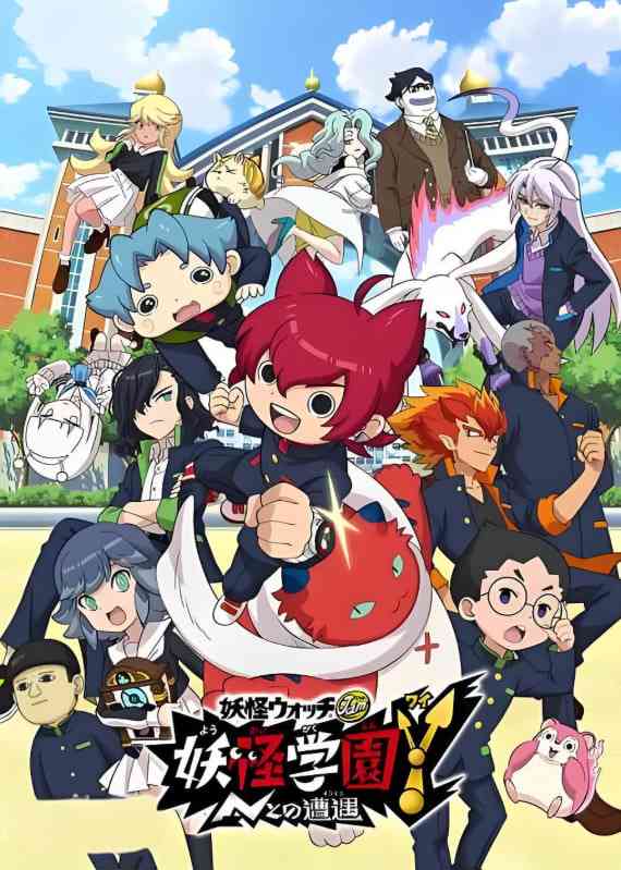《妖怪学园Y～与N的遭遇～》免费高清无广告在线播放|剧情,喜剧,动画·日本·2019