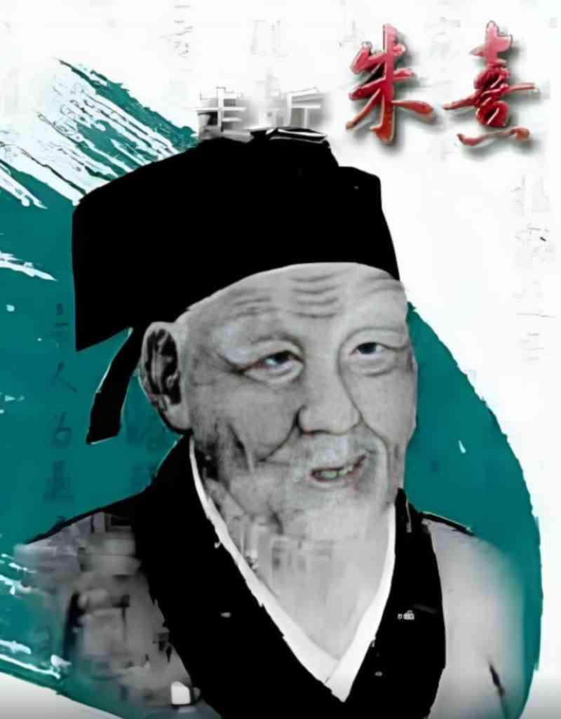 《百家讲坛 走近朱熹》免费高清无广告在线播放|真人秀·中国大陆·2015