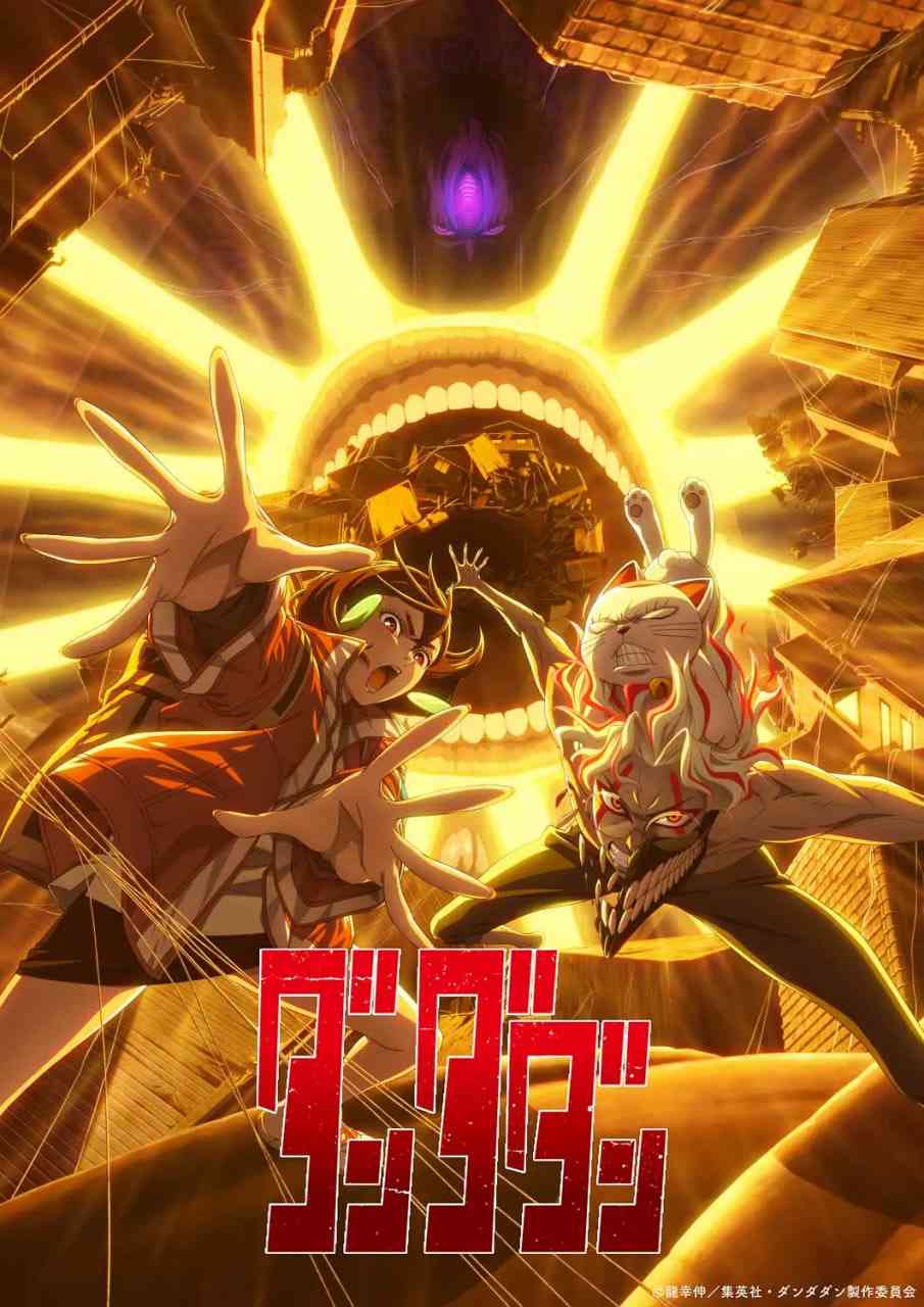 《胆大党 第二季》免费高清无广告在线播放|动作,动画,奇幻·日本·2025