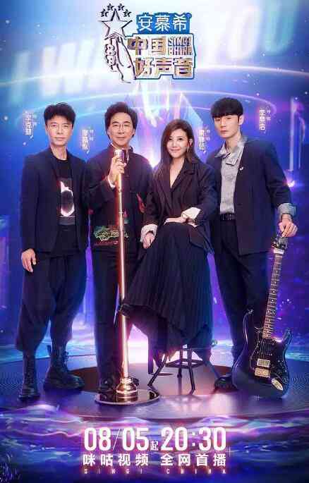 《中国好声音2022》免费高清无广告在线播放|音乐,综艺·中国大陆·2022