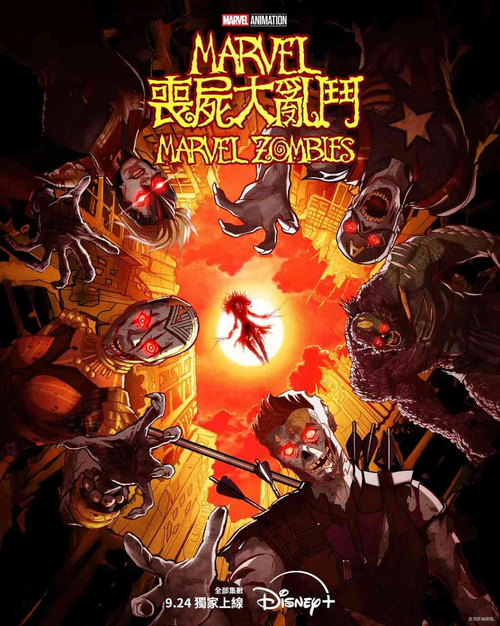 《漫威丧尸》免费高清无广告在线播放|剧情,动作,科幻,动画,恐怖,奇幻,冒险·美国·2025