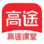 《高途课堂v8.7.0.0624》免费下载|系统工具·8.7.0.0624