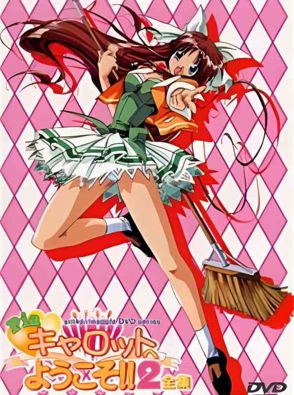 《快餐店之恋2》免费高清无广告在线播放|动画·日本·2018