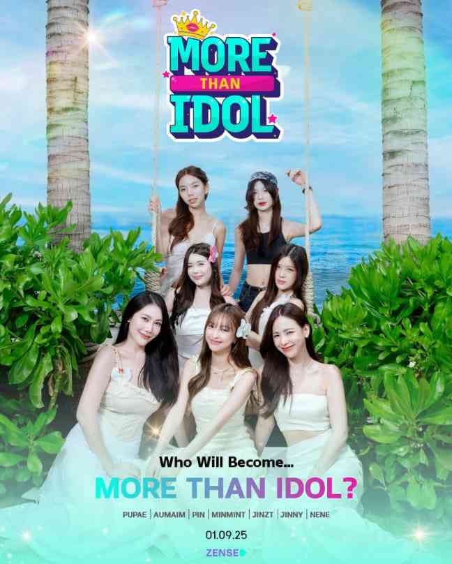 《超越偶像》免费高清无广告在线播放|生活,真人秀·泰国·2025