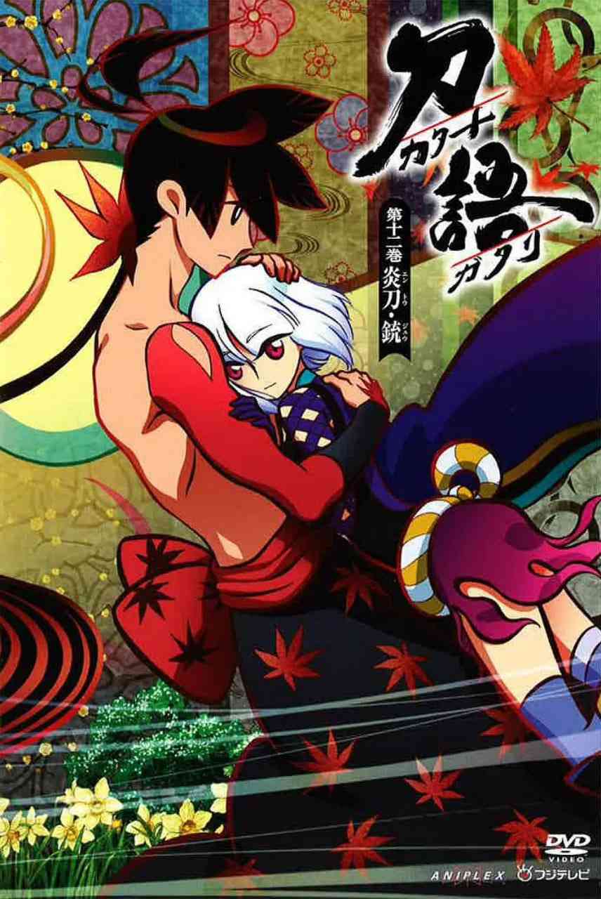 《刀语》免费高清无广告在线播放|动画·日本·2010