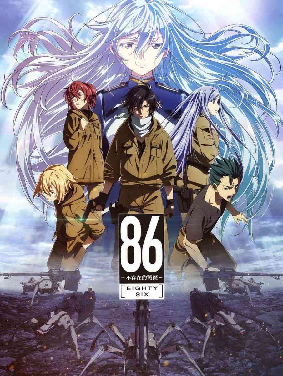 《86 -不存在的战区 第二季》免费高清无广告在线播放|动画·日本·2025