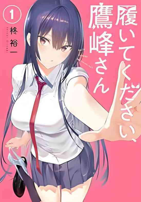 《拜托请关注》免费高清无广告在线播放|动画·中国大陆·2025