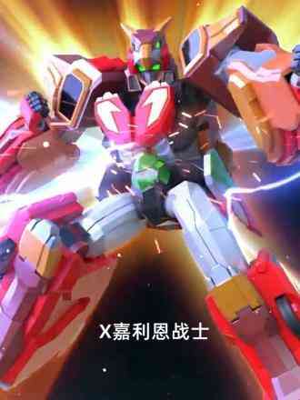 《X嘉利恩战士》免费高清无广告在线播放|日本动漫,动漫·日本·2019