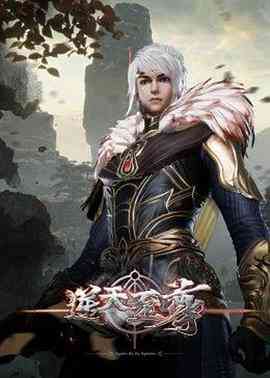 《逆天至尊》免费高清无广告在线播放|其它,动漫,中国动漫,动画·中国大陆·2021