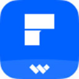 《万兴PDF11.3.0》免费下载|系统工具·11.3.0