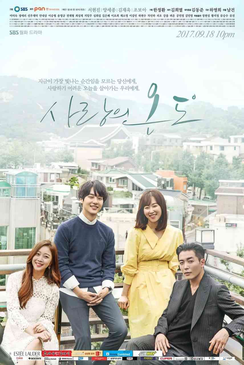 《爱情的温度》免费高清无广告在线播放|剧情,爱情·韩国·2017