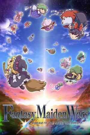 《Fantasy Maiden Wars》免安装版》免费下载|角色扮演·女性主角·回合制·日系角色扮演·弹幕射击