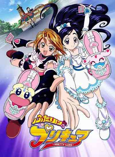 《光之美少女 2004》免费高清无广告在线播放|喜剧,动画,冒险·日本·2004