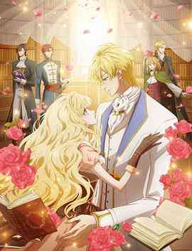 《书虫公主》免费高清无广告在线播放|日本动漫·日本·2022