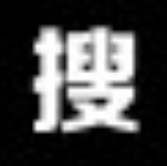 《英乐淘宝排名搜索器v1.0.1.7》免费下载|系统工具·1.0.1.7