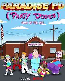 《天堂镇警局 第四季》免费高清无广告在线播放|喜剧,动画·美国·2022