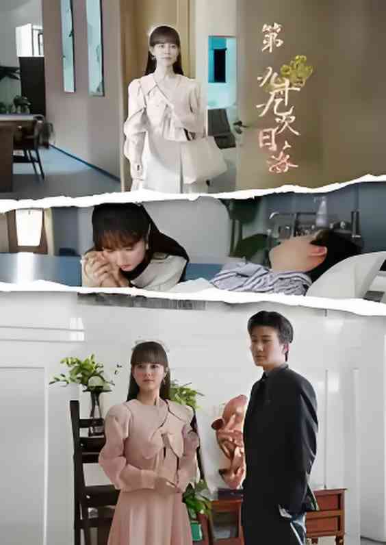 《第九十九次日落》免费高清无广告在线播放|短剧·中国大陆·2025