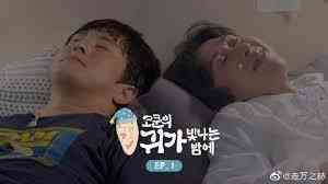 《Cokun的星空之夜》免费高清无广告在线播放|日韩综艺,综艺·韩国·2023