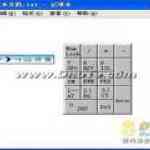 《汉谷拼形输入法》免费下载|系统工具·1.5