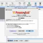 《exif信息修改器》最新版》免费下载|系统工具·1.22