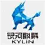 《银河麒麟》最新版》免费下载|系统工具·10